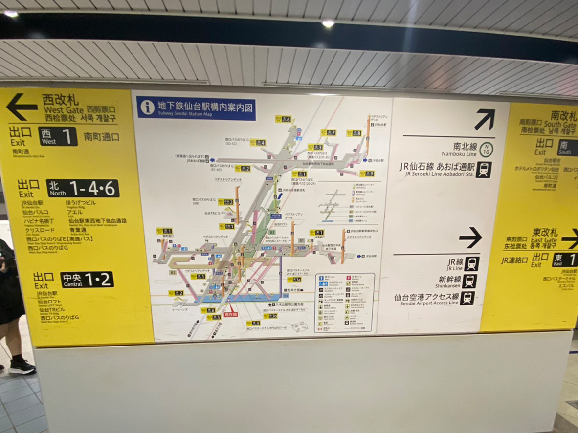 電車を降りると、すぐ近くに案内看板が見えます。その看板を確認しながらエスカレーターの出口へ進み、「北2出口」を目指してください。