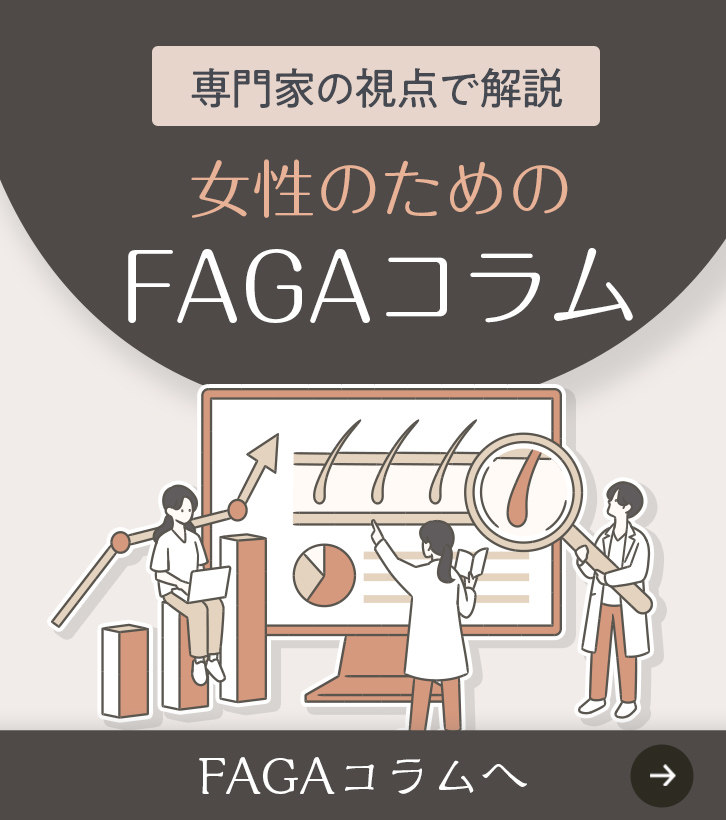 年代別お悩みガイド