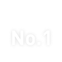 当院 No.1